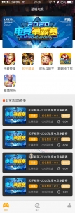 掌趣电竞游戏 电竞娱乐平台-仙猫资源网