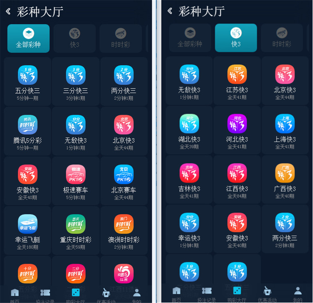 图片[6]-菠菜最新聚星 UI超级好看+带开奖+对接NG接口+双玩系统/本地三方彩票可控-仙猫资源网