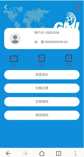 图片[3]-蓝色UI微盘/K线正常-仙猫资源网