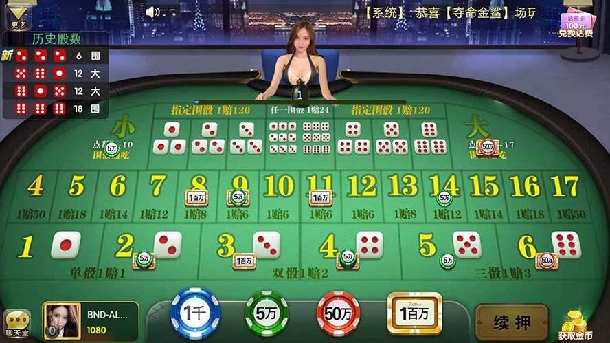 图片[3]-大王棋牌捕鱼游戏平台,支持红包系统-仙猫资源网