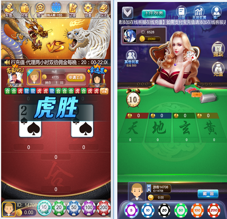 图片[4]-熊猫互娱H5版本,4合1棋牌游戏平台-仙猫资源网