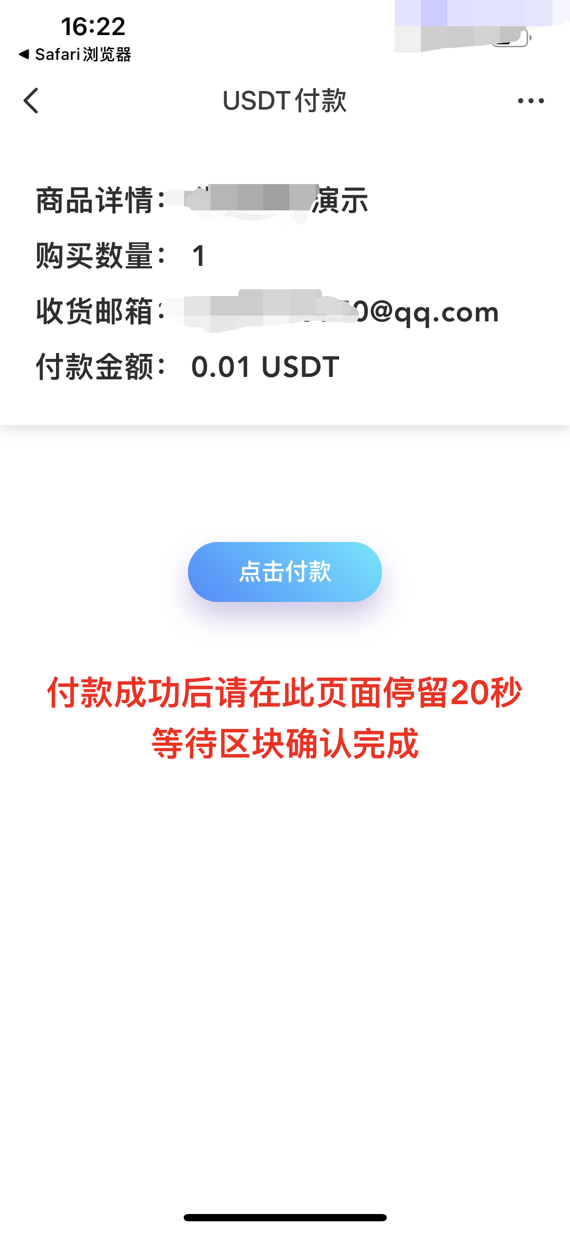 图片[1]-最新二开修复带机器人 发卡盗u 可自己随便填写主流售卖商品-仙猫资源网