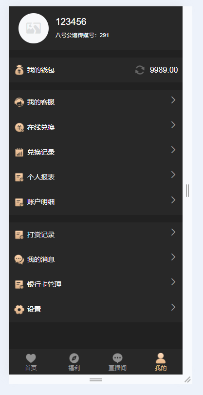 图片[8]-全套到手直接上粉可用/空降/约炮/同城/三方通讯盘口/数据图作图/后台可控/可以按照要求定制修改-仙猫资源网