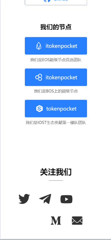 图片[1]-最新高仿TP钱包官网前端-仙猫资源网