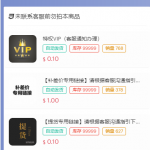 im tronlink 比特派无提示授权道U/前端页面可随意更改/只要涉及到U支付的都可以用/自定义杀鱼 阈值