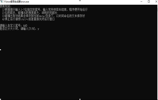 图片[2]-tr靓号生成器-仙猫资源网
