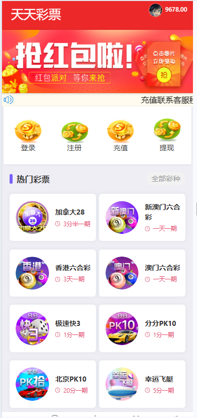 各种彩+真人带控/可二开修改-仙猫资源网