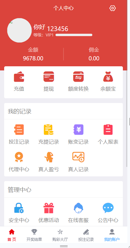 图片[3]-各种彩+真人带控/可二开修改-仙猫资源网