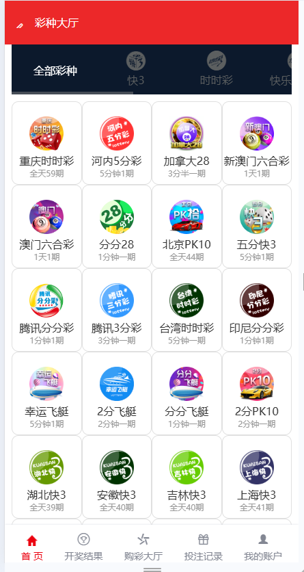图片[4]-各种彩+真人带控/可二开修改-仙猫资源网