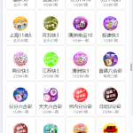 各种彩+真人带控/可二开修改