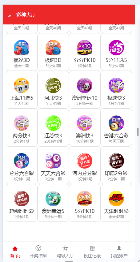 图片[5]-各种彩+真人带控/可二开修改-仙猫资源网