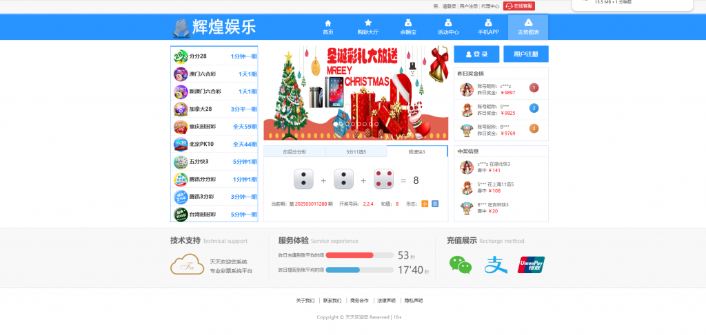图片[6]-各种彩+真人带控/可二开修改-仙猫资源网