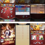 龙虎美化版最新H5环球娱乐上庄龙H完美运营版+对接免签支付接口