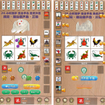 葫芦鱼鱼虾蟹H5