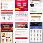 2021新版正规付费测算项目第三版 星座运势+塔罗牌+牛年运程+宝宝起名+姻缘+算命