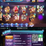 【2021最新】万利棋牌完整版全套+安卓苹果