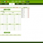 SG138/OA系统/信用盘