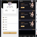 九游会小米28理财源码