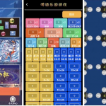 海南玩法啤酒乐园