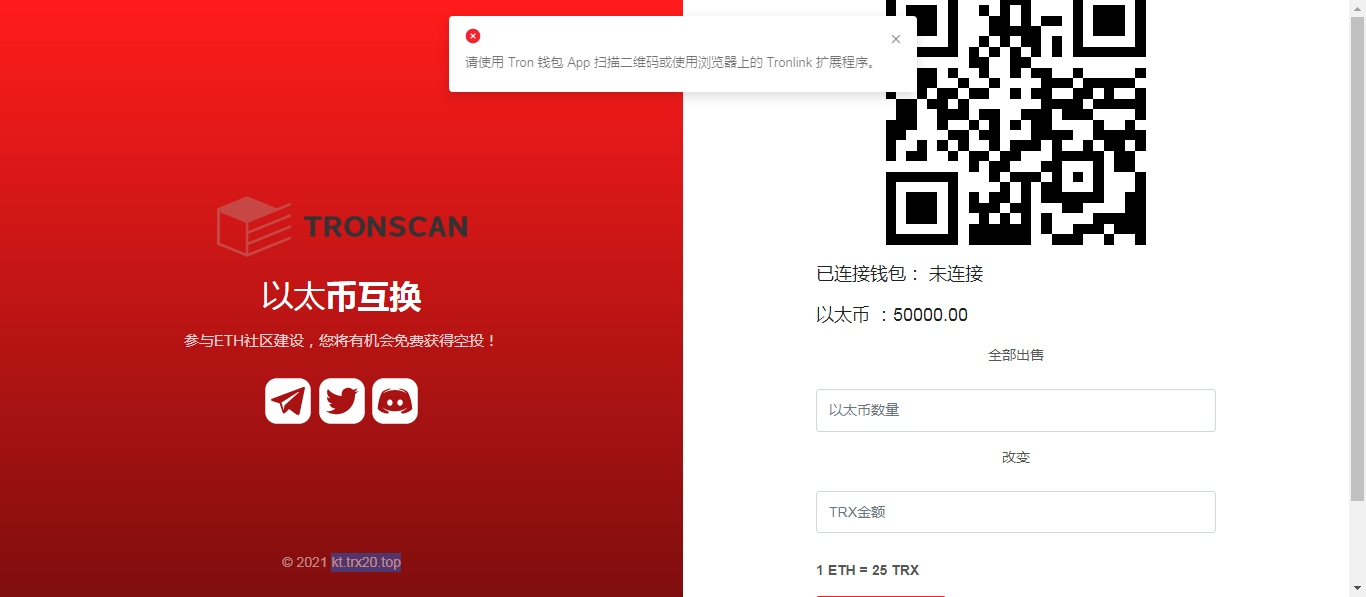 虚拟币发行/自带空投/秒U/盗U-仙猫资源网