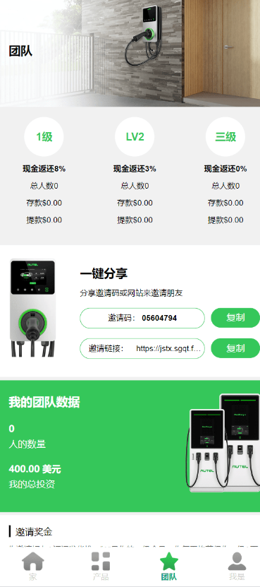 图片[5]-最新海外充电桩/usdt充值/-仙猫资源网
