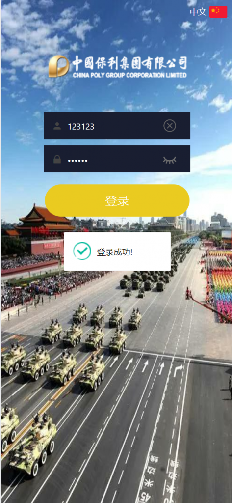 图片[3]-双语言军事军备类型/可改任意类型产品/微盘微交易所/带委买/一键买入/一键亏盈+指定亏盈+完美风控概率+行情结算都正常/前端html+后端PHP-仙猫资源网